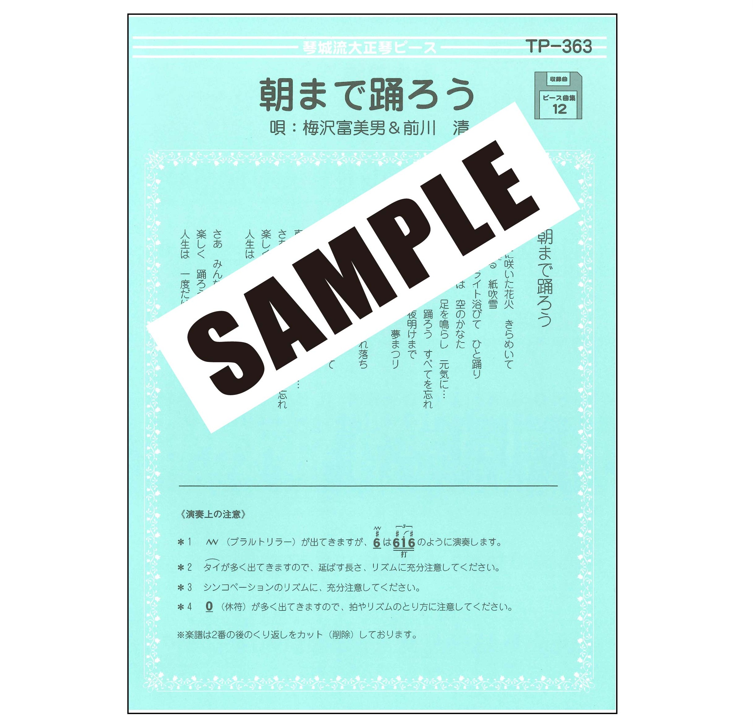 スズキオンラインショップ / 商品一覧