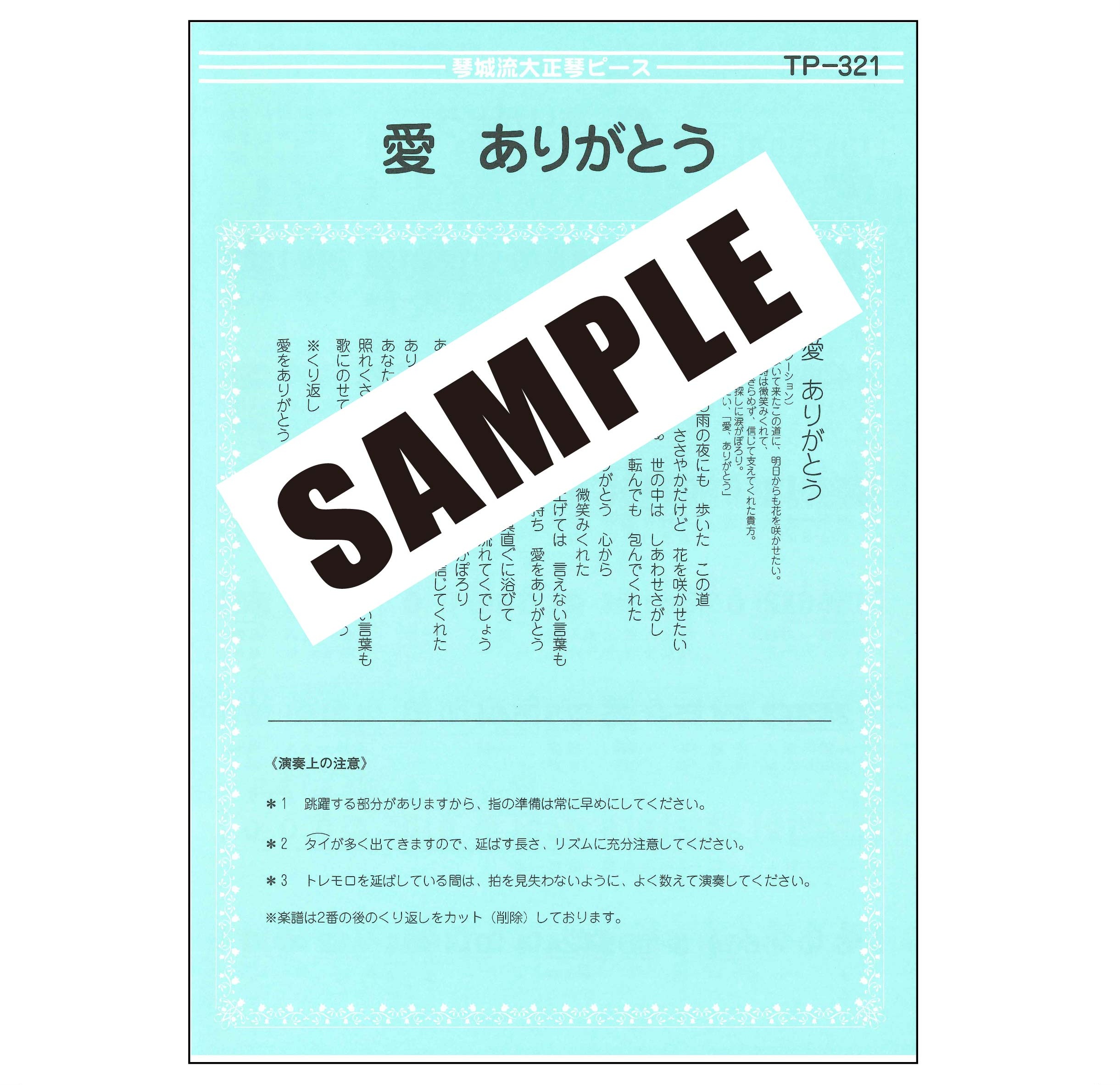 スズキオンラインショップ / 商品一覧
