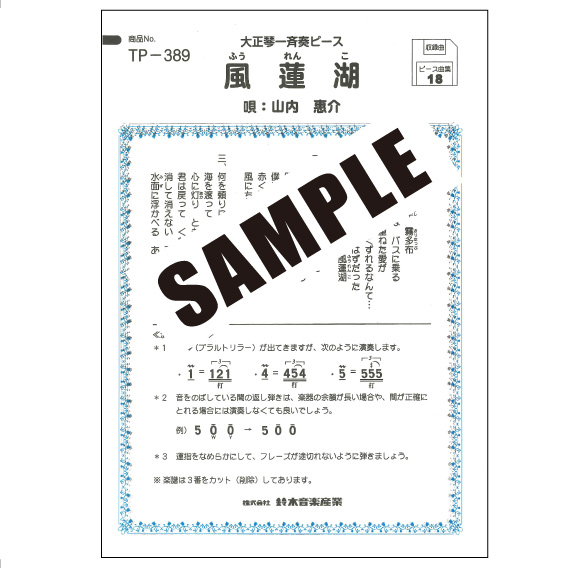 スズキオンラインショップ / 商品一覧