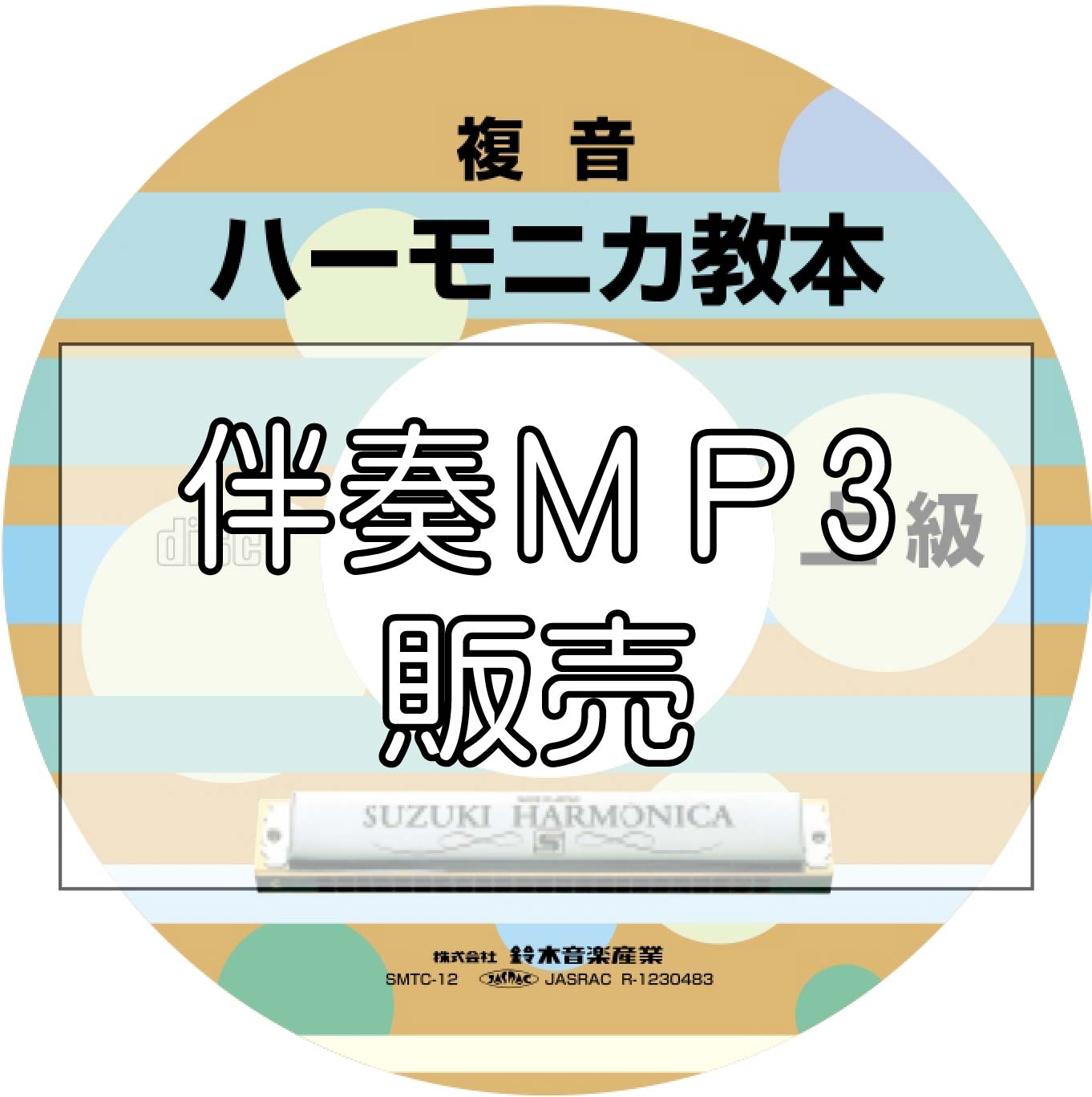 野ばら